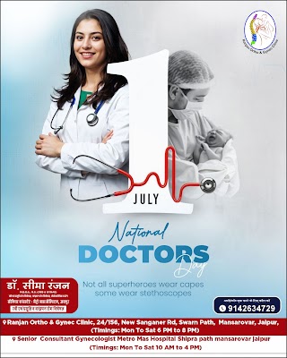 Dr Seema Ranjan — Gynecology in Swarn Path, Rajasthan clinic listing photo