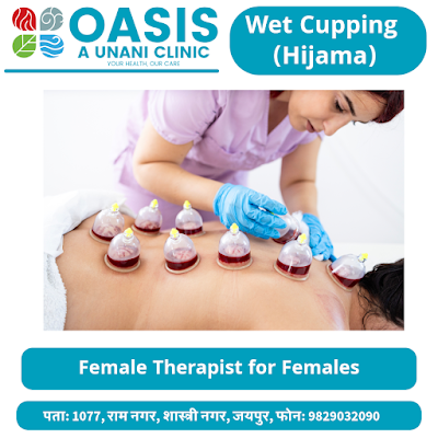 Oasis: A Unani Clinic — Unani in Ram Nagar, Rajasthan clinic listing photo