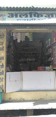 Alfizza Unani and Ayurvedik Medicines Store. — Ayurveda in Sec.No-03, Rajasthan clinic listing photo