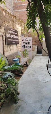 Government Unani Hospital — Unani in Murlipura Scheme, Rajasthan clinic listing photo