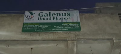Galenus Unani Pharma — Unani in Ghat Ki Guni, Rajasthan clinic listing photo