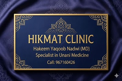 HIKMAT CLINIC — Unani in Luniyawas, Rajasthan clinic listing photo
