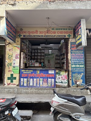 Arham Unani Ayurvedic Davakhana — Ayurveda in Badanpura, Rajasthan clinic listing photo