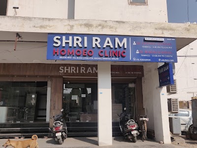 Shri Ram Homoeo Clinic & Pharmacy — Homeopathy in Gurunanakpura, Rajasthan clinic listing photo