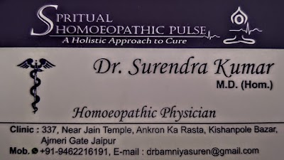 Dr. Surendra Kumar Spiritual Homoeopathic Pulse Homoeopathic Clinic — Homeopathy in Chandpole Bazar, Rajasthan clinic listing photo