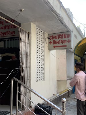 BABU G.RAM HOMOEOPATHIC CLINIC — Homeopathy in Madrampur, Rajasthan clinic listing photo