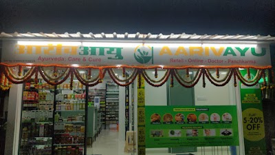Aarivayu - Ayurveda Care & Cure Grant Road BhajjiGalli — Ayurveda in Mumbai, Maharashtra clinic photo on OPDIO - Smart Clinic. Smarter Care.