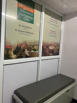 121Ayurveda Panchakarma Clinic — Ayurveda in Mumbai, Maharashtra clinic photo on OPDIO - Smart Clinic. Smarter Care.