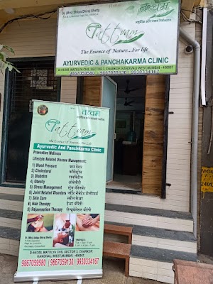 Tattvam Ayurveda & Panchakarma Clinic — Ayurveda in Mumbai, Maharashtra clinic photo on OPDIO - Smart Clinic. Smarter Care.