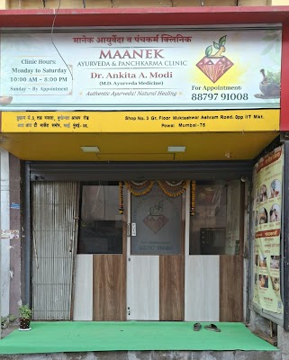 Maanek Ayurveda and Panchkarma Clinic — Ayurveda in Mumbai, Maharashtra clinic photo on OPDIO - Smart Clinic. Smarter Care.