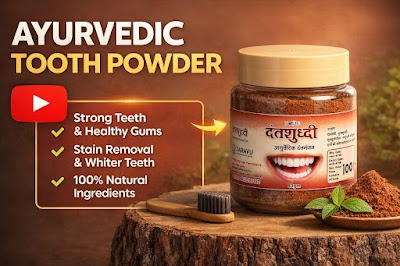 Jarayu Ayurved Panchakarma And Yoga Clinic — Ayurveda in Thane, Maharashtra clinic listing photo