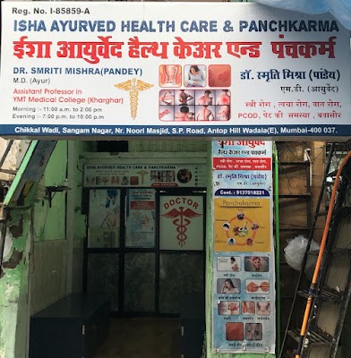 Isha ayurved health care & panchkarma centre — Ayurveda in Mumbai, Maharashtra clinic photo on OPDIO - Smart Clinic. Smarter Care.