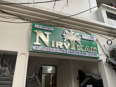 Nirvikar Ayurveda Clinic & Panchkarma Centre — Ayurveda in Lucknow, Uttar Pradesh clinic listing photo