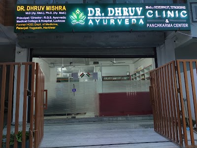 Dr. Dhruv Ayurveda Clinic — Ayurveda in Lucknow, Uttar Pradesh clinic photo on OPDIO - Smart Clinic. Smarter Care.