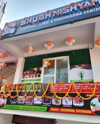 Shubh Nishyam Ayurvedic Clinic and Panchkarma Centre-Near Me Panchkarma Center… — Ayurveda in Lucknow, Uttar Pradesh clinic listing photo