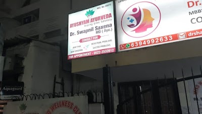 Ayushyam Ayurveda Clinic & Panchkarma centre — Ayurveda in Lucknow, Uttar Pradesh clinic listing photo