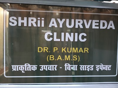 SHRii Ayurveda clinic — Ayurveda in Lucknow, Uttar Pradesh clinic photo on OPDIO - Smart Clinic. Smarter Care.