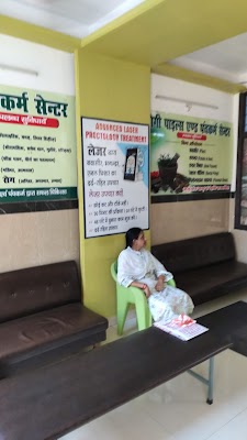Yogipiles & Panchkarma Center — Proctology in Lucknow, Uttar Pradesh clinic photo on OPDIO - Smart Clinic. Smarter Care.
