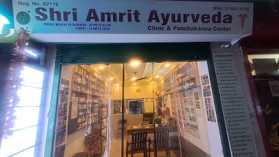 Shri Amrit Ayurveda Clinic — Ayurveda in Uattardhona, Uttar Pradesh clinic photo on OPDIO - Smart Clinic. Smarter Care.