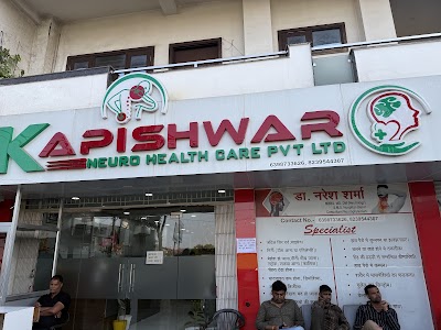 Dr. Naresh Sharma (KAPISHWAR NEURO HEALTH CARE PVT LTD) — Allopathy in Agra, Uttar Pradesh clinic photo on OPDIO - Smart Clinic. Smarter Care.