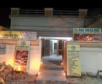 Sai Healing touch Ayurvedic Clinic & Panchkarma Centre — Ayurveda in Bareilly, Uttar Pradesh clinic photo on OPDIO - Smart Clinic. Smarter Care.