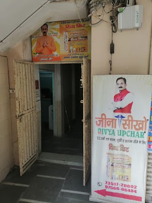 Jeena Sikho HiiMS Bareilly — Ayurveda in Bareilly, Uttar Pradesh clinic photo on OPDIO - Smart Clinic. Smarter Care.