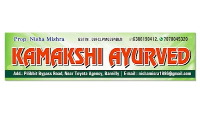 Kamakshi Ayurveda — Ayurveda in Bareilly, Uttar Pradesh clinic photo on OPDIO - Smart Clinic. Smarter Care.