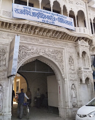 Shree Ram Manohar Govt Ayurvedic College And Hospital — Ayurveda in Bareilly, Uttar Pradesh clinic photo on OPDIO - Smart Clinic. Smarter Care.