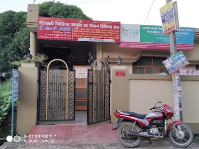Leelawati Memorial Ayurved & Panchkarm Chikitsha Kendra (Nirog Street Certified… — Ayurveda in Bareilly, Uttar Pradesh clinic photo on OPDIO - Smart Clinic. Smarter Care.