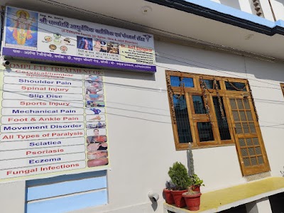 Shri Dhanvantri Ayurvedic clinic and panch karma centre — Ayurveda in Bareilly, Uttar Pradesh clinic photo on OPDIO - Smart Clinic. Smarter Care.