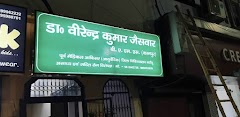 Dr virendra kumar jaiswar — Ayurveda in Bareilly, Uttar Pradesh clinic photo on OPDIO - Smart Clinic. Smarter Care.