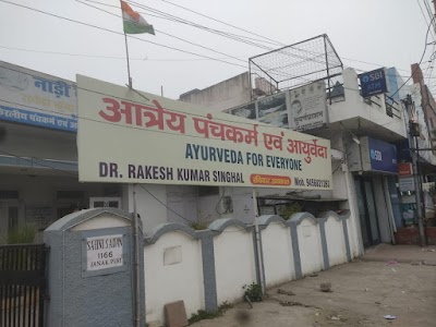 Atrey punchkarma & Ayurvedic clinic — Ayurveda in Bareilly, Uttar Pradesh clinic photo on OPDIO - Smart Clinic. Smarter Care.