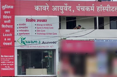 Kaware's Ayurveda, Panchakarma Hospital — Ayurveda in Amravati, Maharashtra clinic photo on OPDIO - Smart Clinic. Smarter Care.