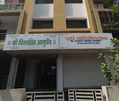 Dr Prasad Prlhad Amle — Ayurveda in Amravati, Maharashtra clinic photo on OPDIO - Smart Clinic. Smarter Care.
