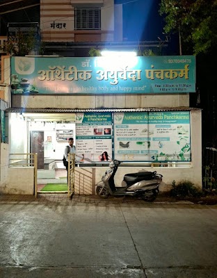 Dr,Priya's Authentic ayurveda and panchkarma — Ayurveda in Amravati, Maharashtra clinic photo on OPDIO - Smart Clinic. Smarter Care.