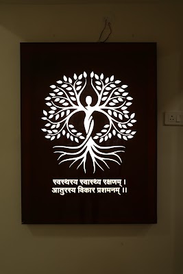 Guruvishwamrut Ayurved & Panchakarma — Ayurveda in Amravati, Maharashtra clinic photo on OPDIO - Smart Clinic. Smarter Care.