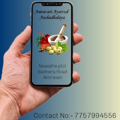 Amravati Ayurved Ayushadhalaya — Ayurveda in Amravati, Maharashtra clinic photo on OPDIO - Smart Clinic. Smarter Care.