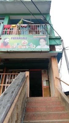 PATANJALI AROGYA KENDRA — Ayurveda in Itanagar clinic listing photo