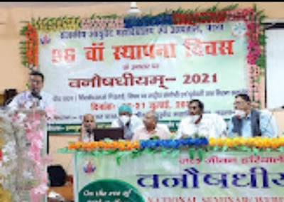 Dr Ashutosh Kumar — Ayurveda in Patna, Bihar clinic listing photo