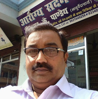 AROGYA SADAN — Ayurveda in Patna, Bihar clinic listing photo
