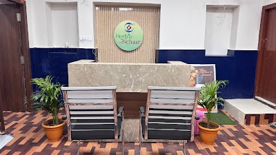 Herboupchaar Ayurvedic Clinic — Ayurveda in Patna, Bihar clinic listing photo