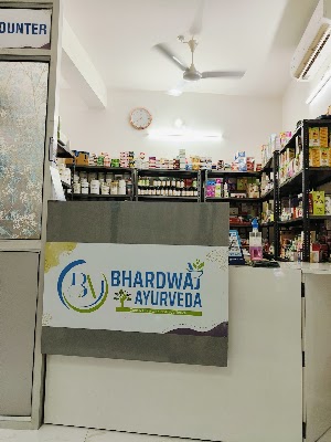Bhardwaj Ayurveda — Ayurveda in Patna, Bihar clinic listing photo