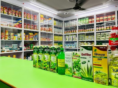 Atharva Ayurvedic Store — Ayurveda in Patna, Bihar clinic listing photo