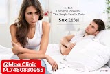 Maa Clinic — Ayurveda in Patna, Bihar clinic listing photo