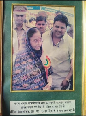 Jeevandata Health Clinic — Ayurveda in Patna, Bihar clinic listing photo