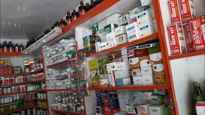Shree Ram Ayurveda Aushdhalaya — Ayurveda in Patna, Bihar clinic listing photo