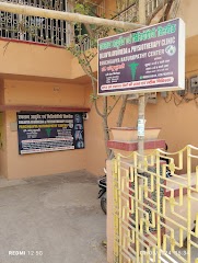 Eklavya Ayurved Multispeciality Physiotherapy Clinic — Ayurveda in Patna, Bihar clinic listing photo