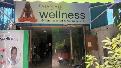 Patanjali Wellness Patna — Ayurveda in Patna, Bihar clinic listing photo