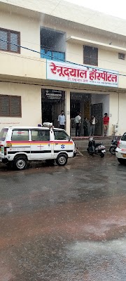 Renu dayal hospital — Ayurveda in Agra, Uttar Pradesh clinic photo on OPDIO - Smart Clinic. Smarter Care.