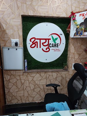 Aayu Care Ayurved Panchakarma and Piles Clinic — Ayurveda in Raipur, Chhattisgarh clinic photo on OPDIO - Smart Clinic. Smarter Care.